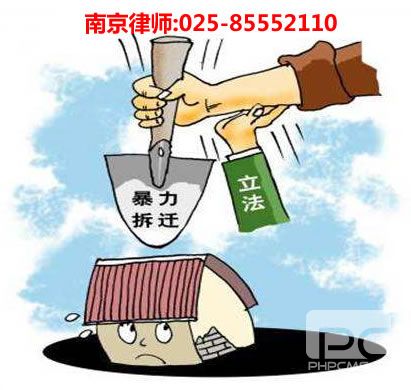 南京律师,7M体育咨询电话:18300013650